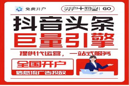 百度信息流在电商行业的营销效果案例